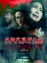 精品伊人久久香线蕉