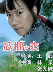 精品伊人久久香线蕉